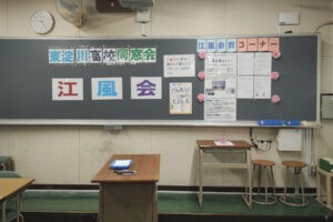 「江風会賞」コーナー